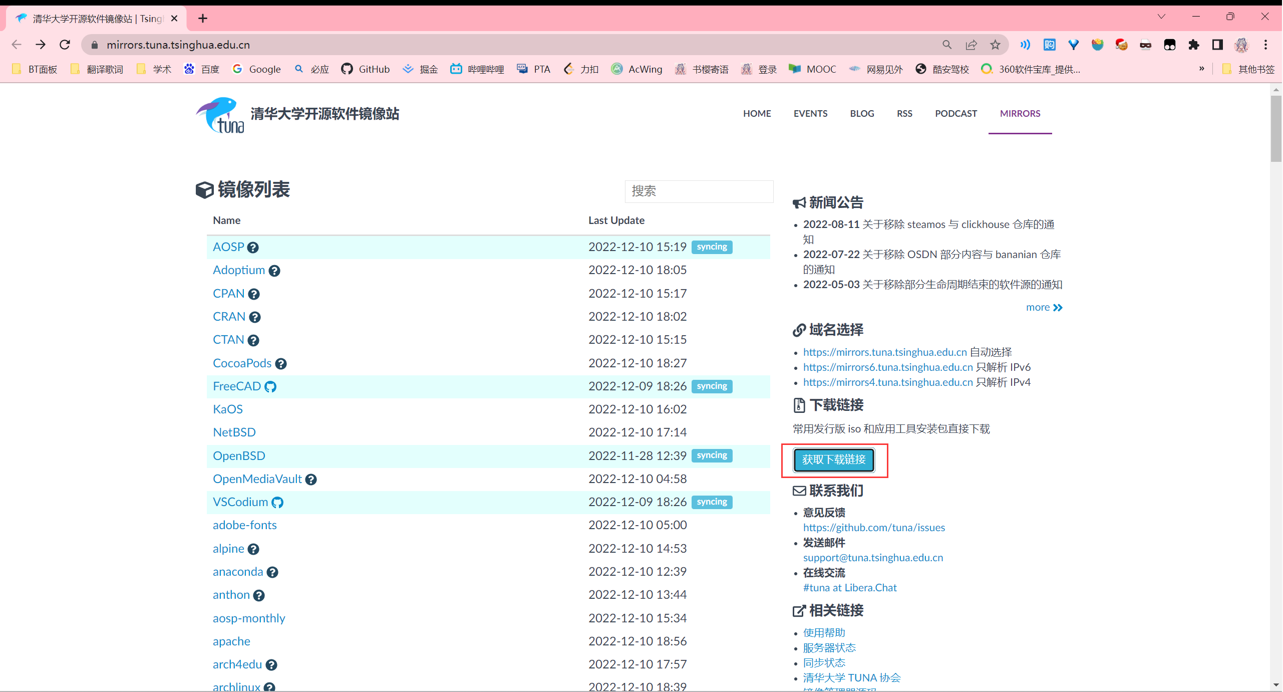 file